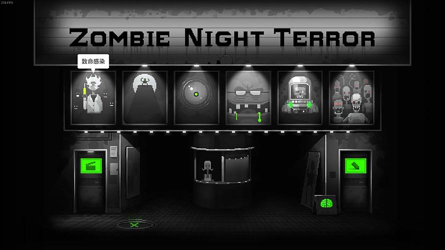 zombienightterror破解版
