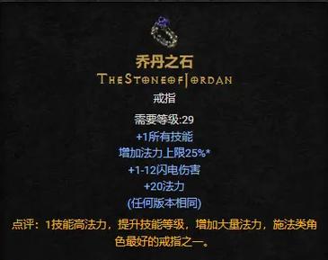 暗黑二赌博能出暗金吗