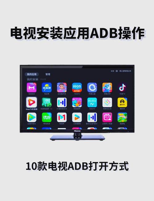 创维酷开电视怎么下安全锁