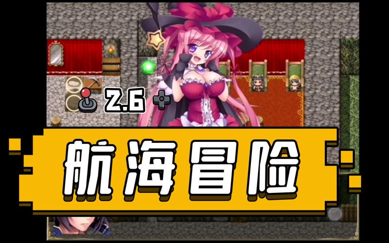 航海冒险 Ver1.50 安卓直装