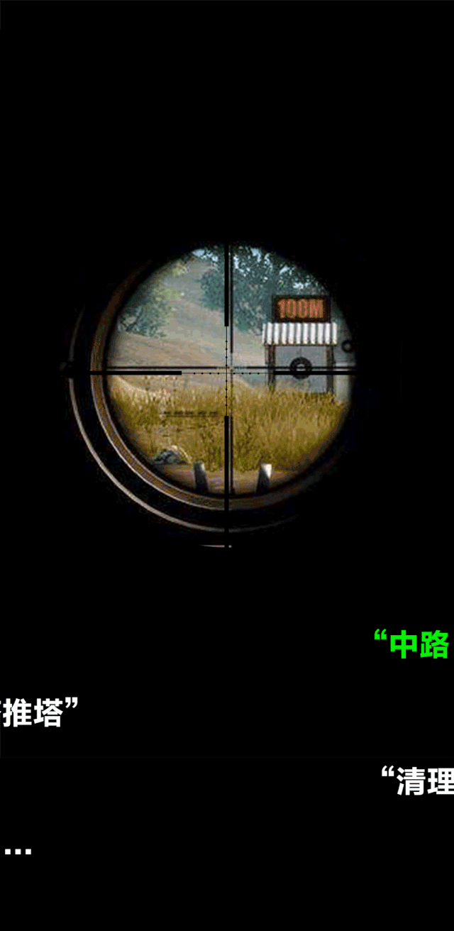吃鸡炫酷动态壁纸