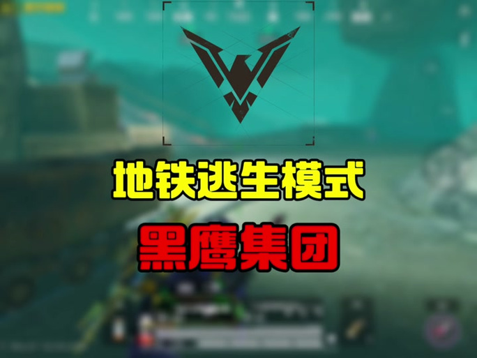 和平精英黑号网低价网站