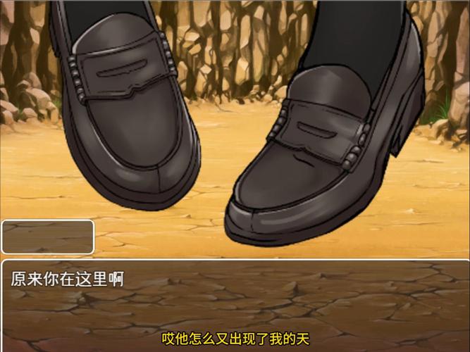 女主把男主缩小装在鞋子里