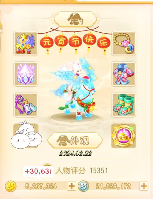 梦幻西游元宵哪里弄