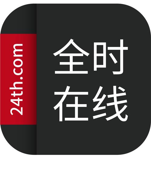 在线地址48小时生效