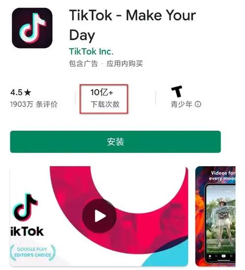 tiktok看不了怎么解决