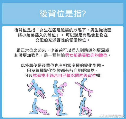 女生扒男生插软件