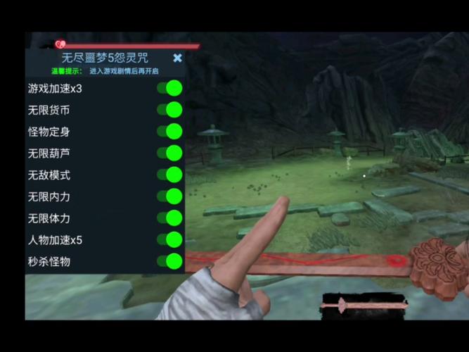 无尽噩梦破解版怎么