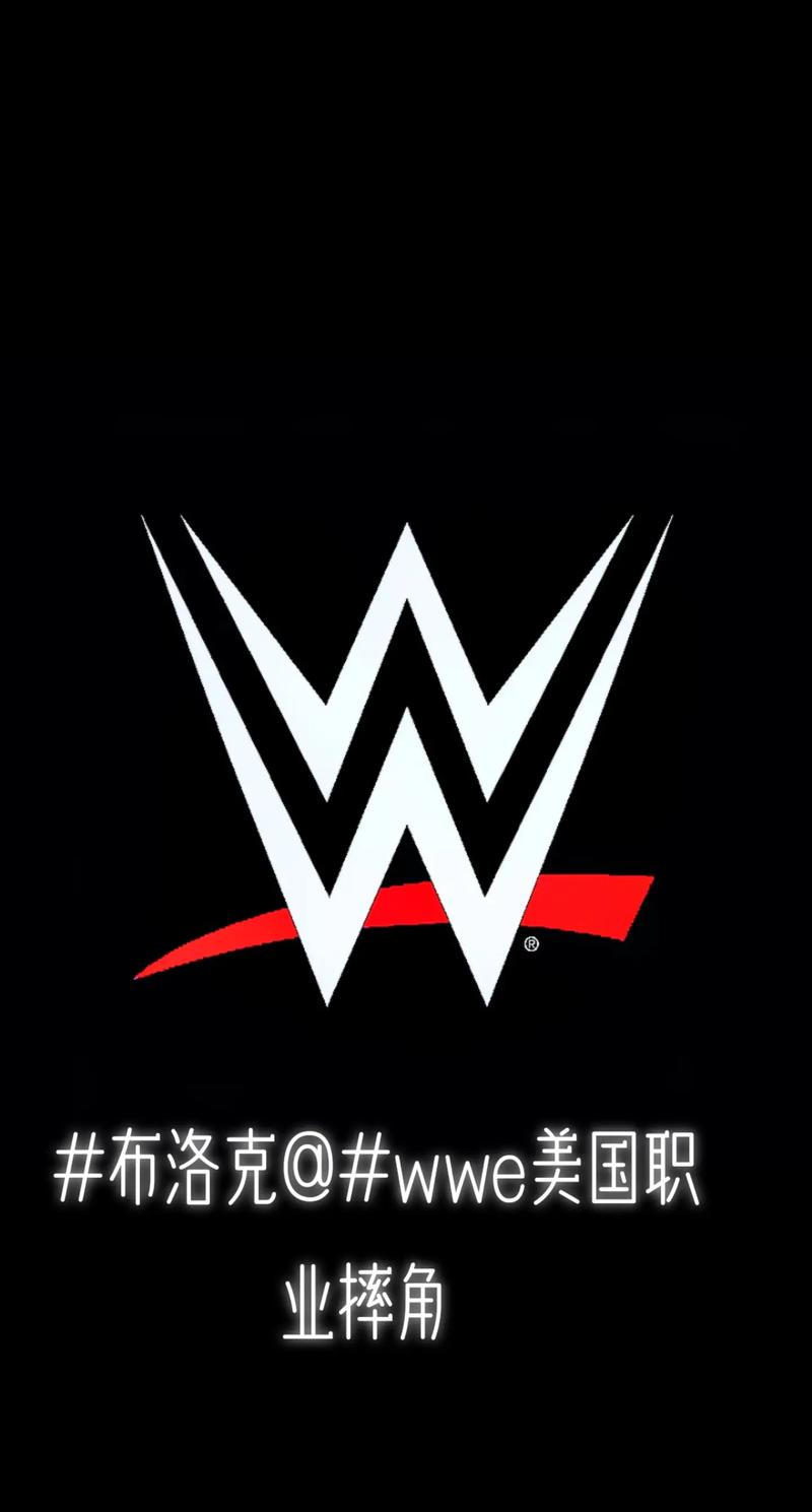 一个人在线看wwe的视频软件大全