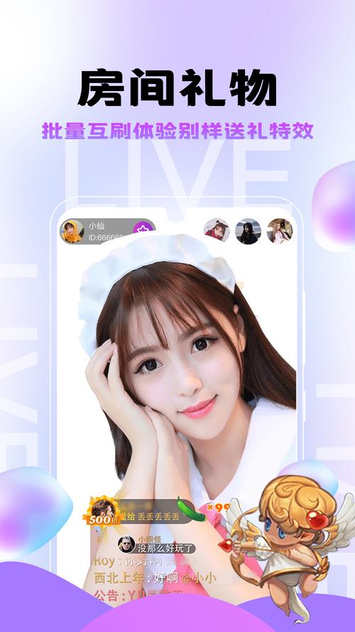 男生和女生叉叉很痛app大全截图
