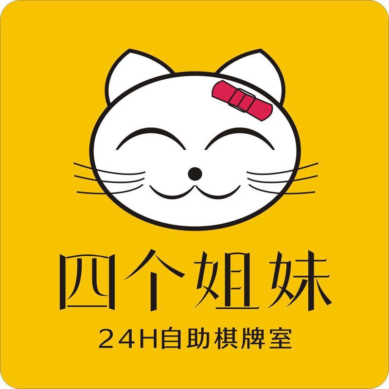 夏日传奇姐姐