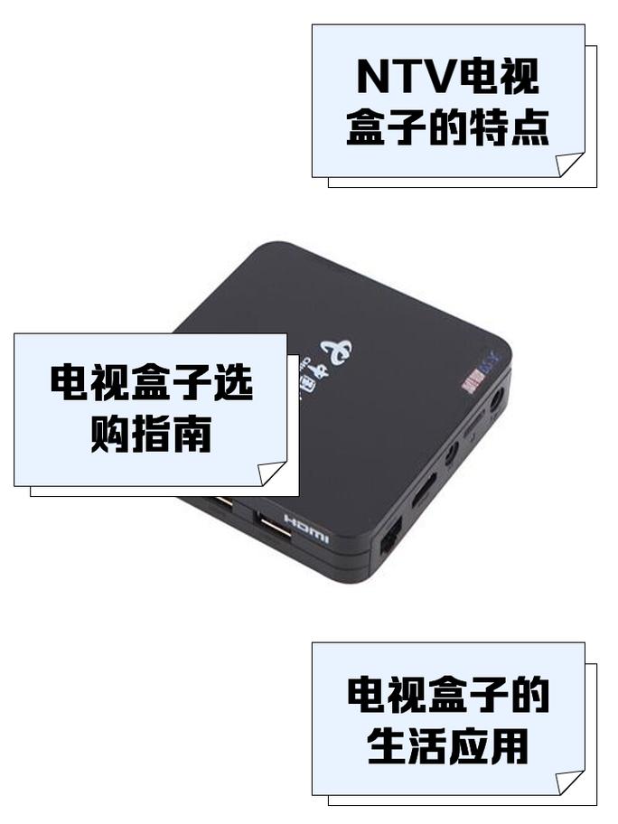 大黑子TV电视版电视盒子
