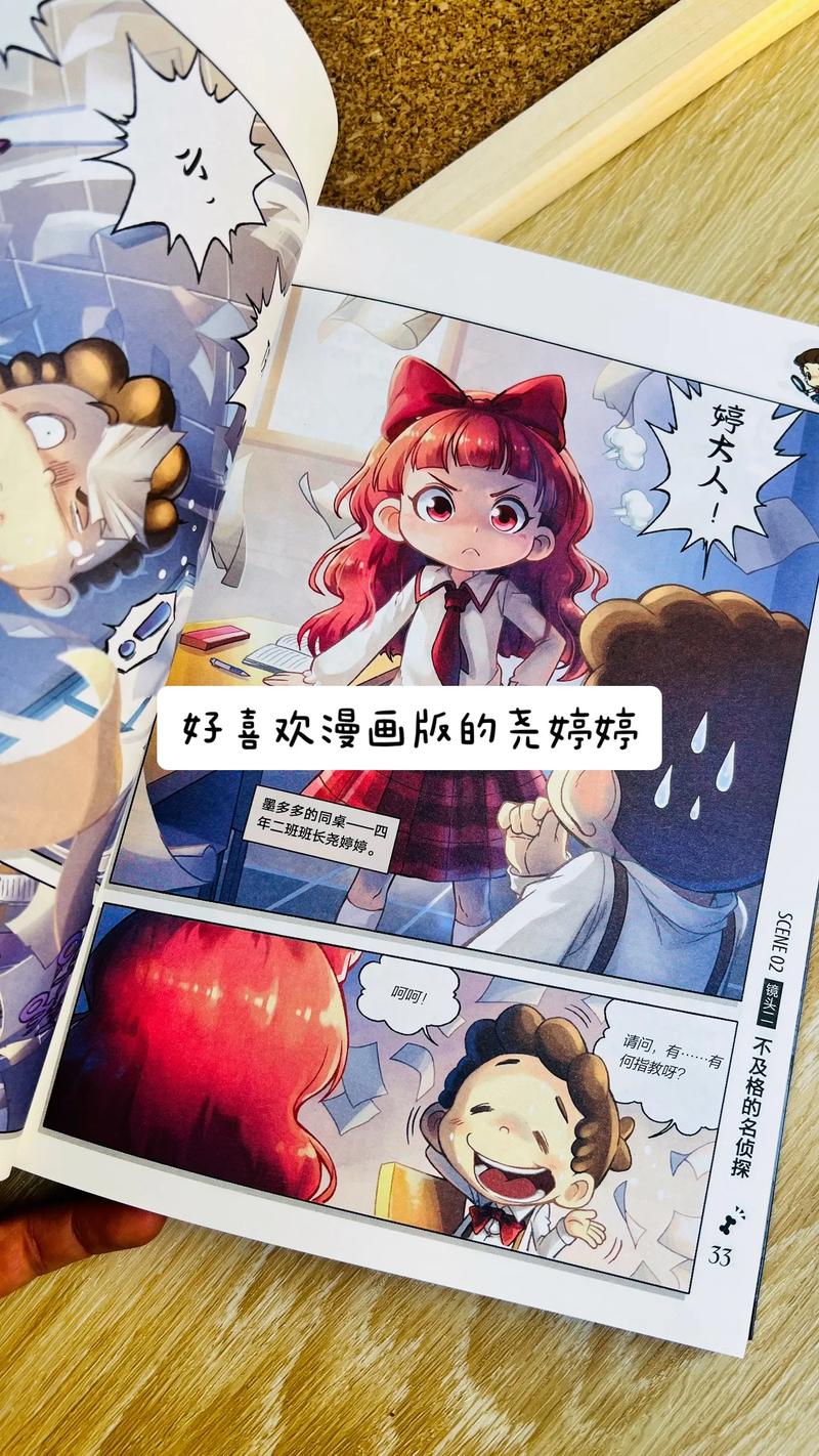 好看又便宜的漫画书