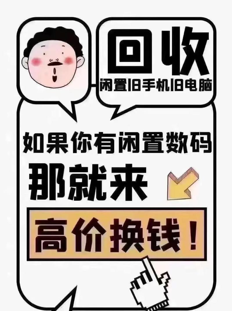 二手小屏手机推荐