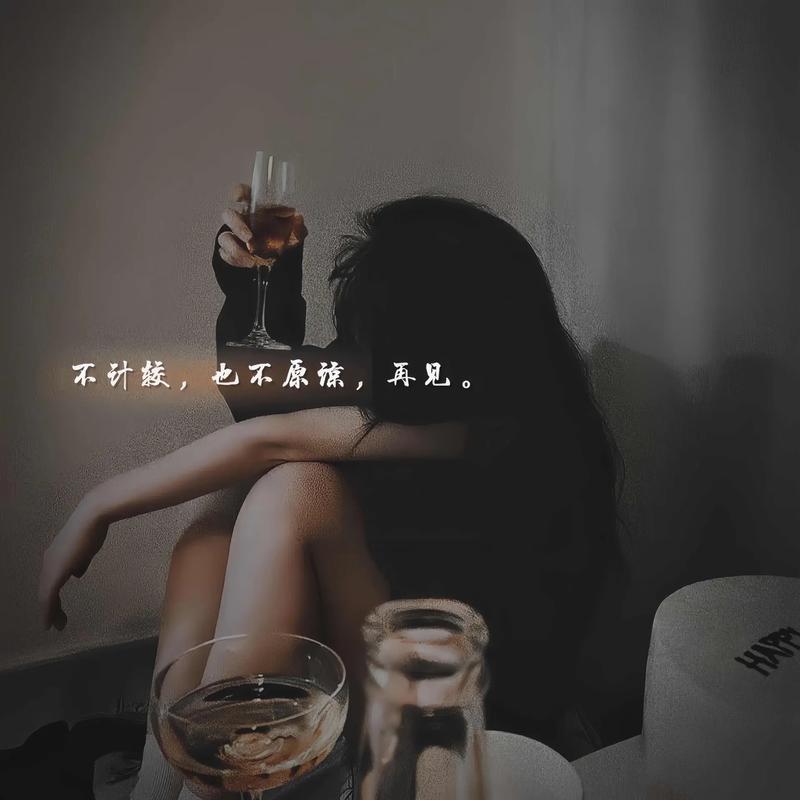 晚上看的a你明白的我的意思