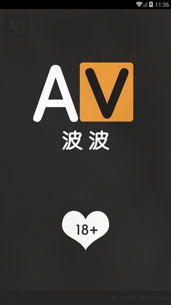 免费v片网站
