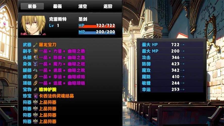 冒险者酒馆破解版内置菜单最新