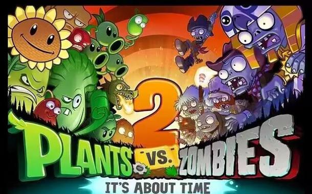 PVz精华版1.0.2