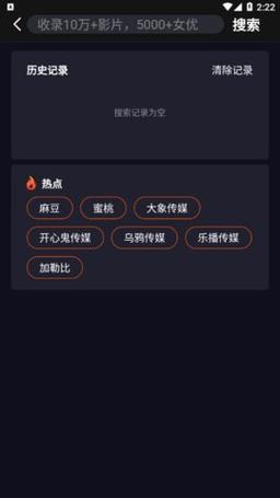 91黑料无限观看