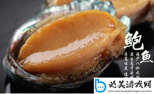 你的鲍鱼里会有别人的酸奶吗