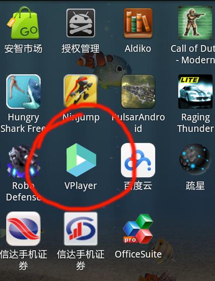 player.apk