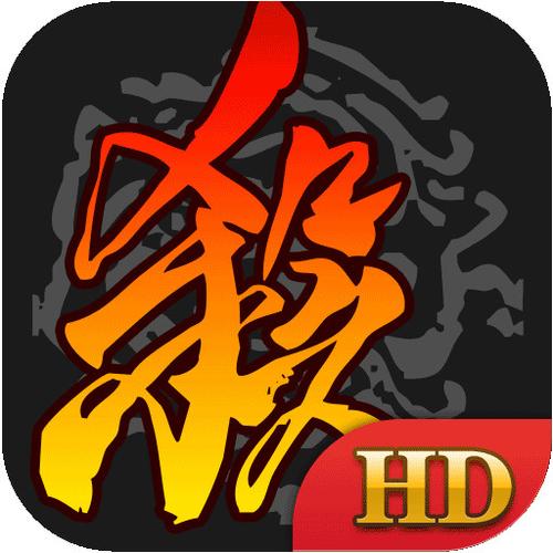 旧版三国杀