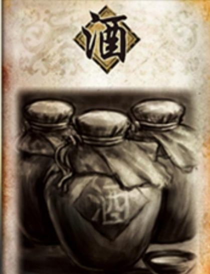 三国杀酒伤害能叠加吗
