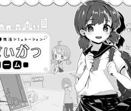 sister3纸巾盒像素游戏