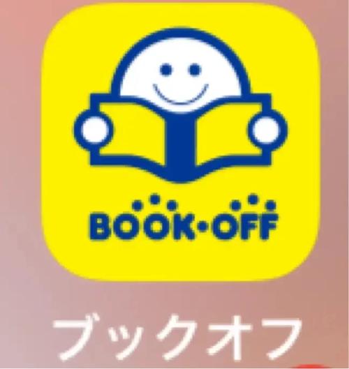 bookoff官网入口