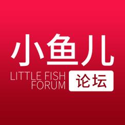 香港正版小鱼儿免费资料