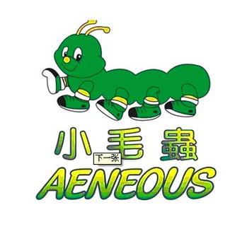 毛毛虫游戏盒