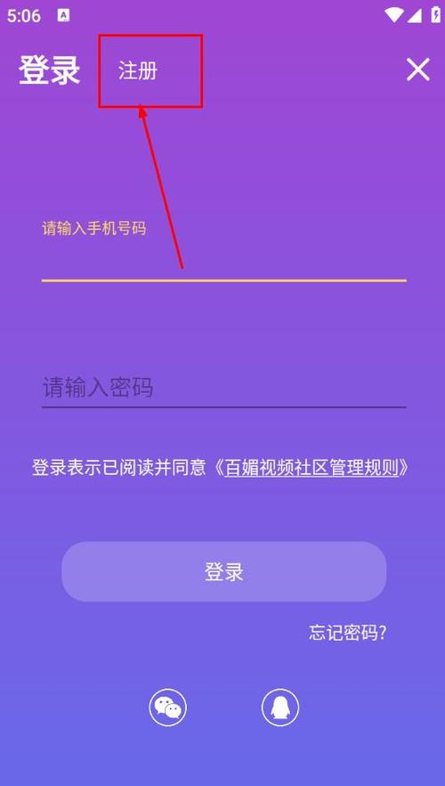 百媚导航永久入口