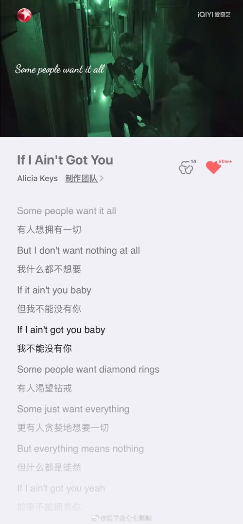 gotit歌词翻译成中文图标