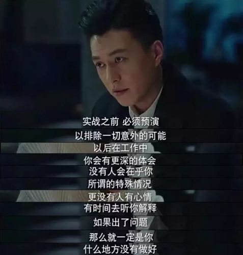 外传 子君的意外48