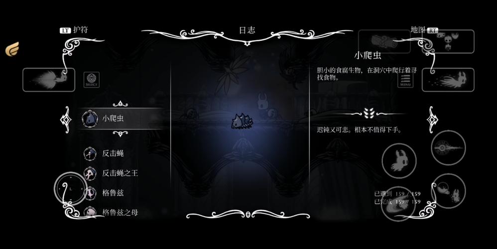 空洞骑士最新版mOD安装方法