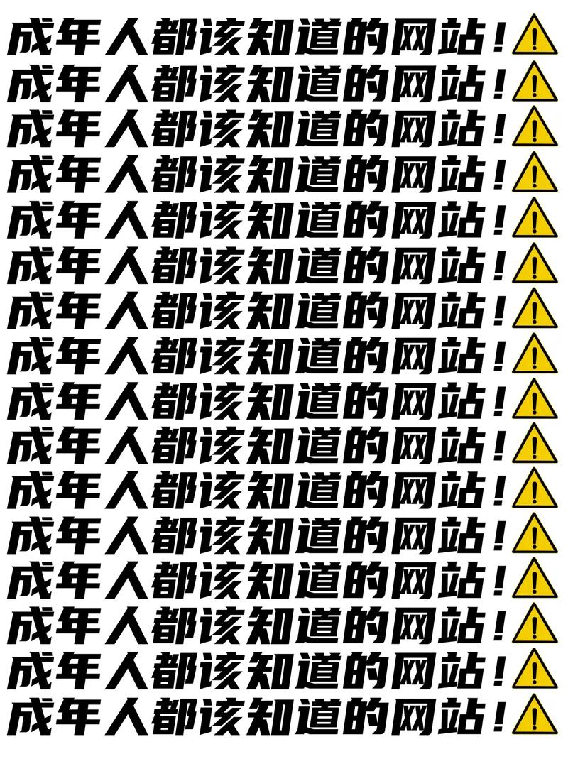 网站你应该明白我说的什么