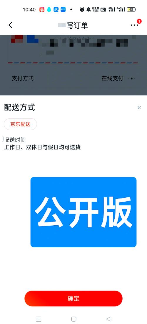 公开版和无需合约版哪个好