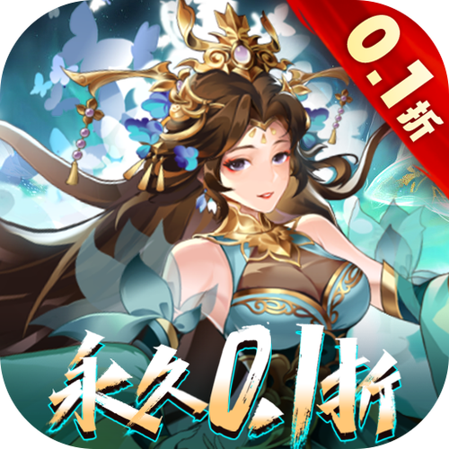 纯欲三国手游官网入口