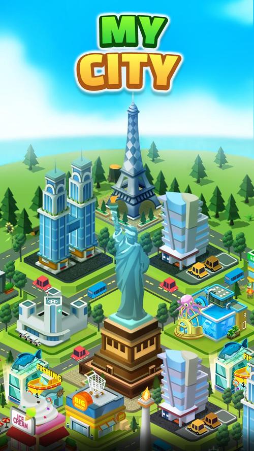 my city系列游戏