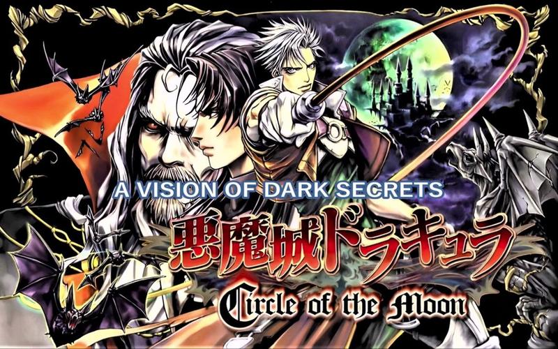 恶魔城 月之轮回