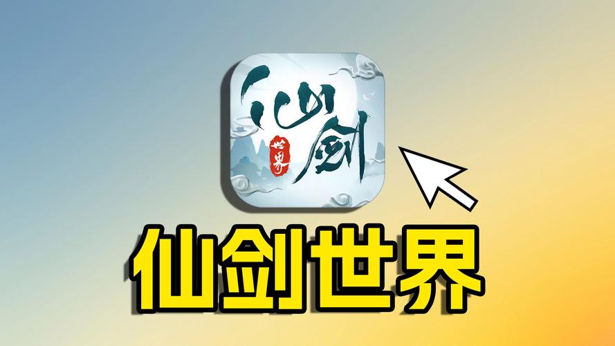 国内rpg游戏