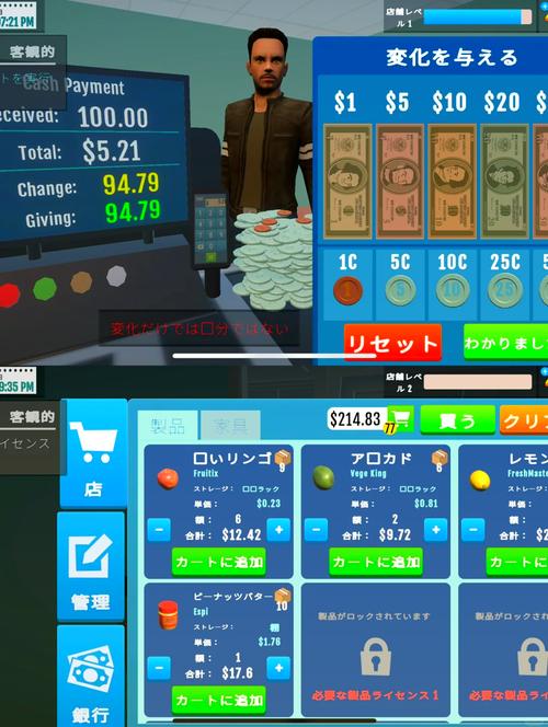 少女都市无限金币地图