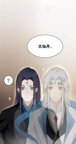 离尘漫画