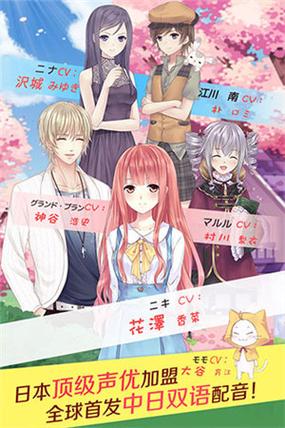 暖暖的环游世界破解版