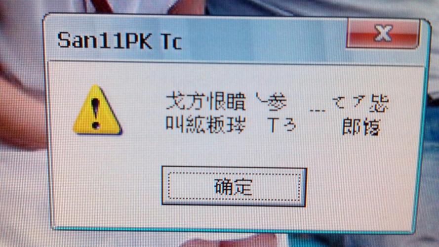 san11pk点击无反应