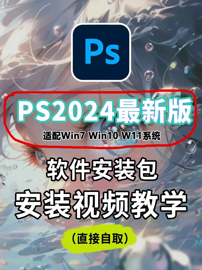 photoshop官方免费
