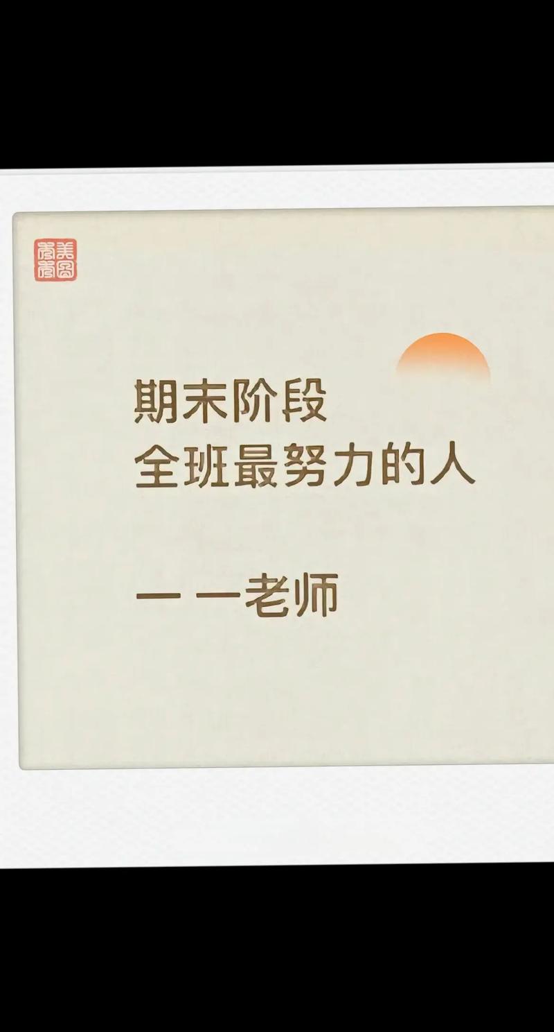 老师你的好软水好多的时候图片