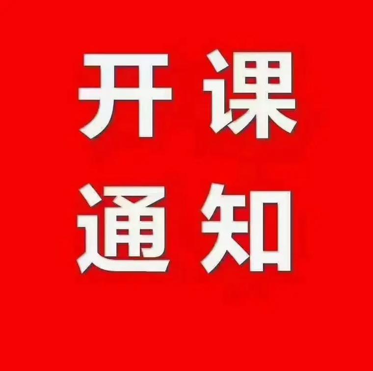 班长上课的时候按下了开关