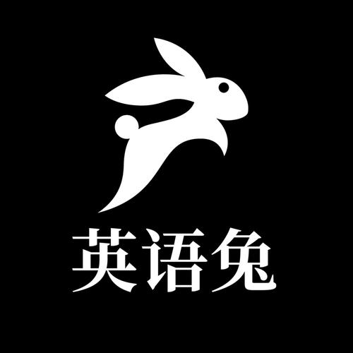 英语课代表小兔子很软