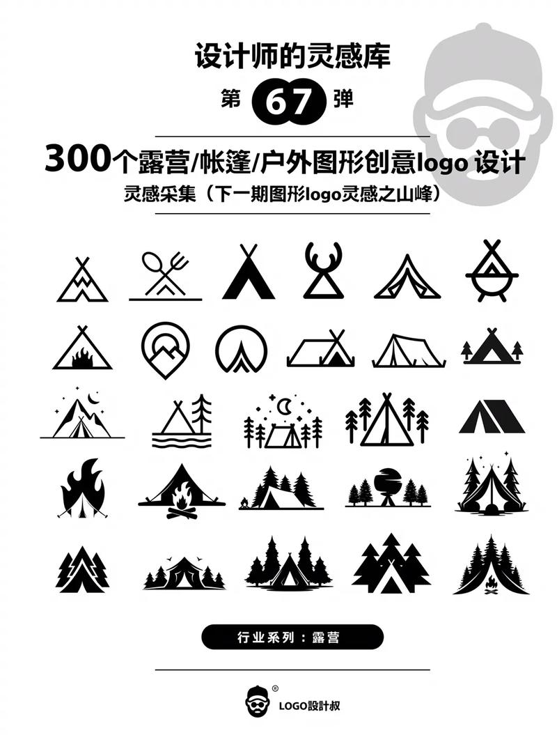 和女朋友去露营